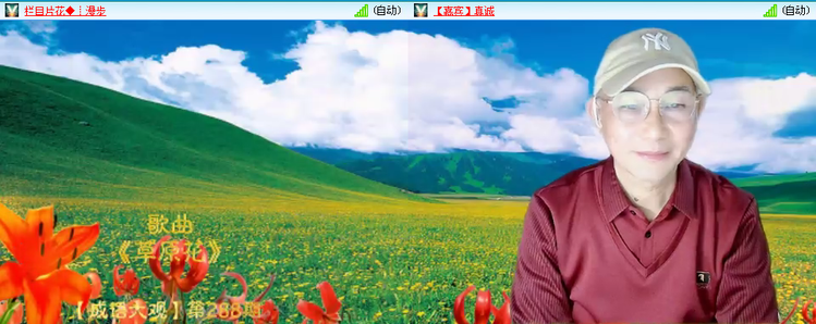 愉悦🎤V娱热点