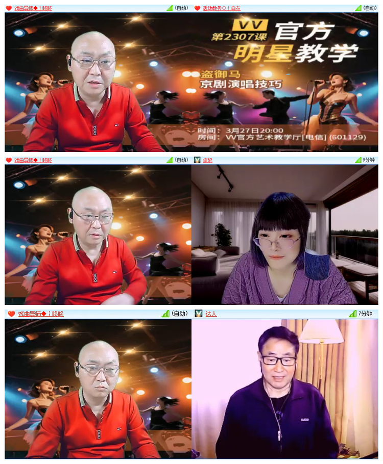 飘雪🎤V娱热点