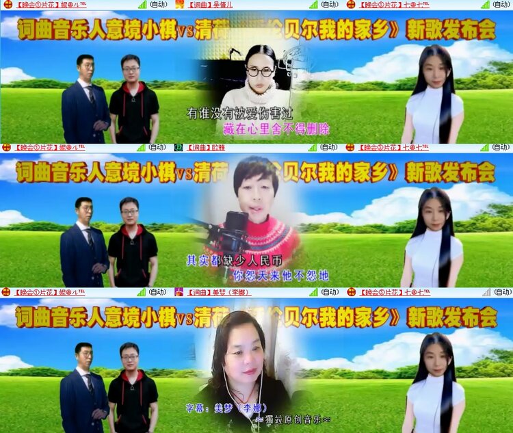 思点🎤V娱热点