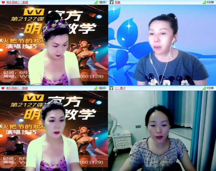 安然🎤V娱热点