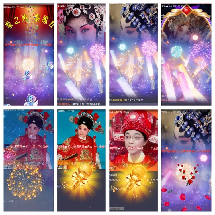 静一静🎤V娱热点