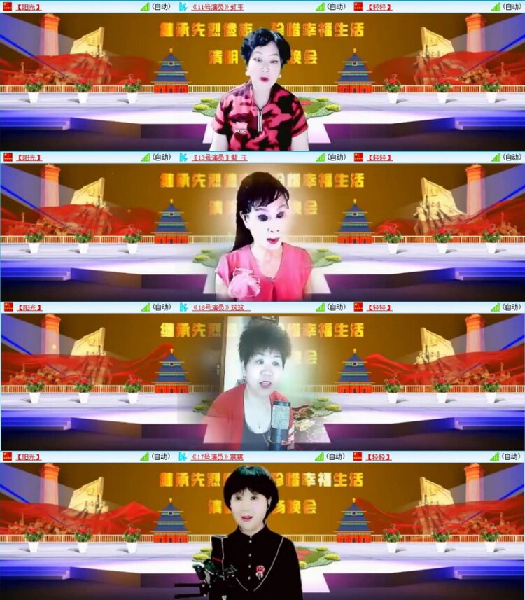 苏苏🎤V娱热点