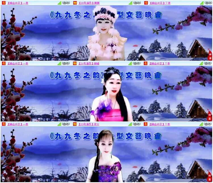 漂泊🎤V娱热点