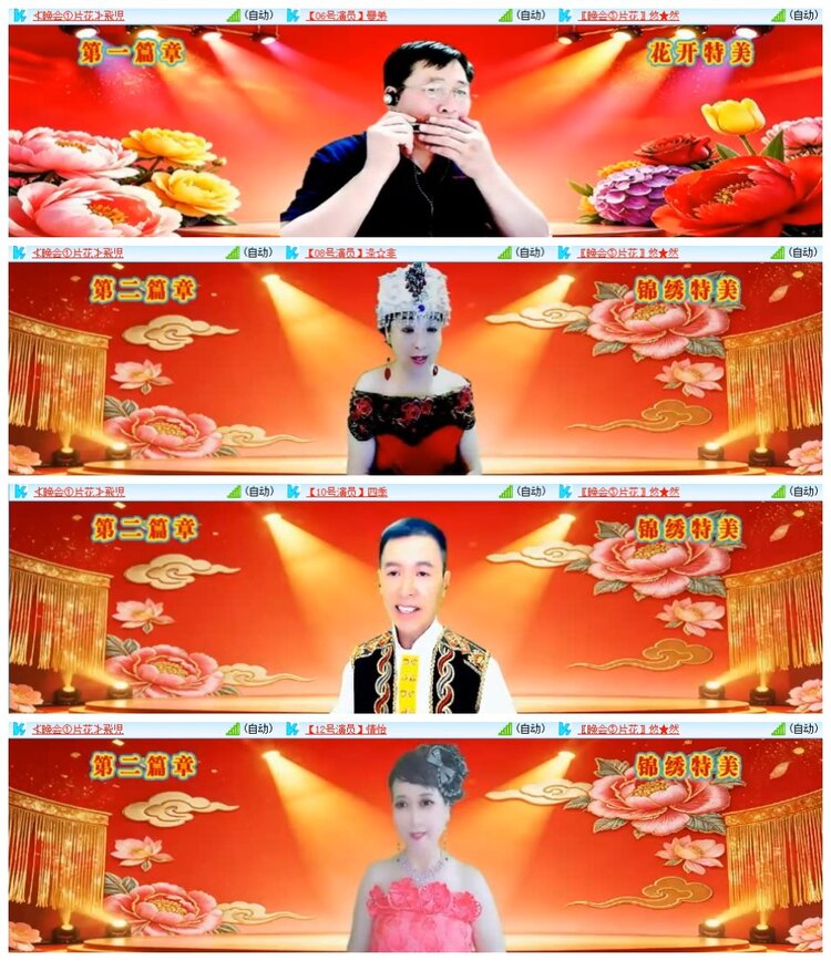 南风🎤V娱热点
