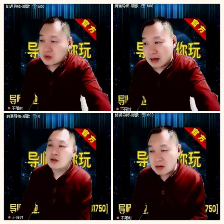 落雪🎤V娱热点