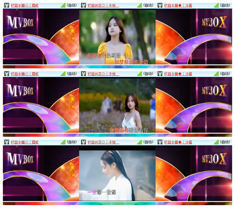 雪儿🎤V娱热点