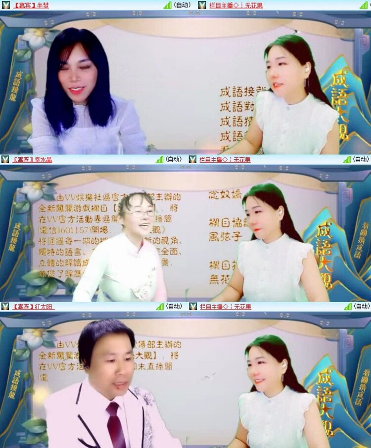 苏苏🎤V娱热点