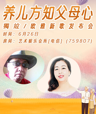 梅香🎤V娱热点