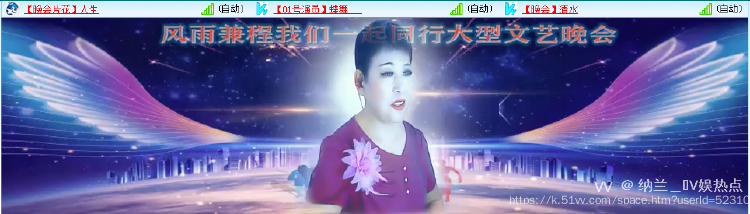 纳兰＿🎤V娱热点