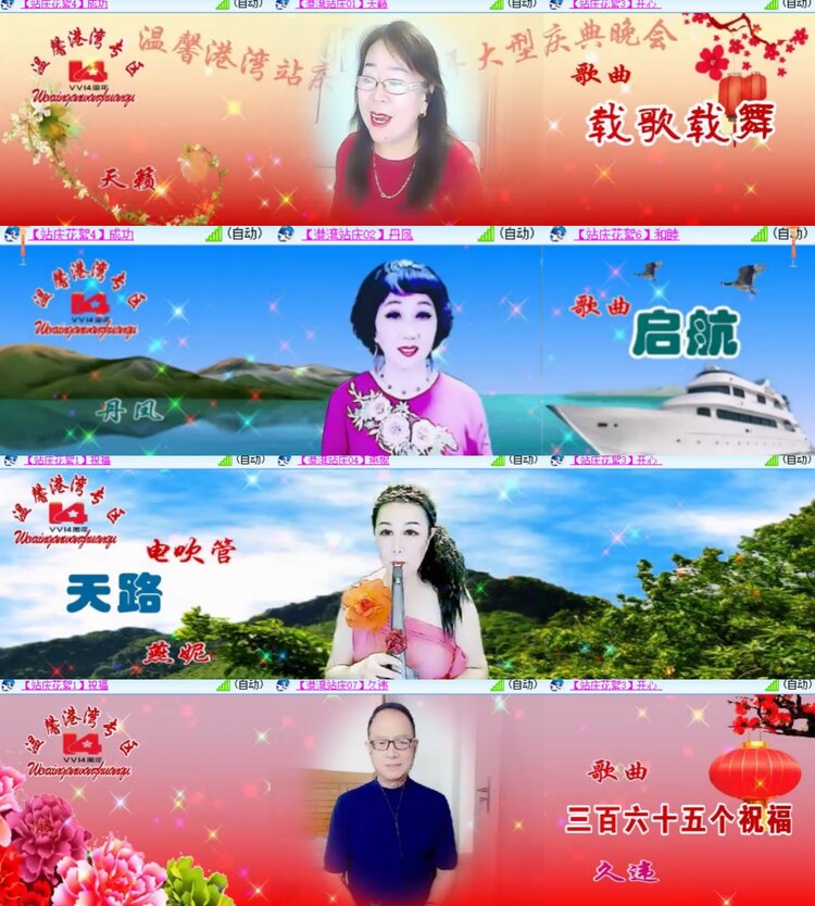 心玫🎤V娱热点