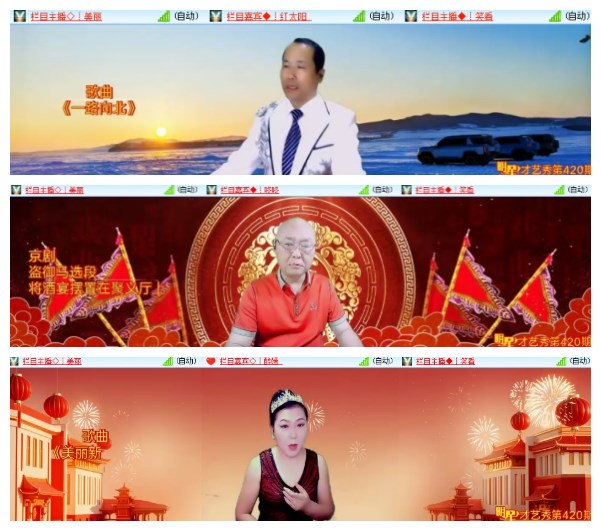 淡然🎤V娱热点