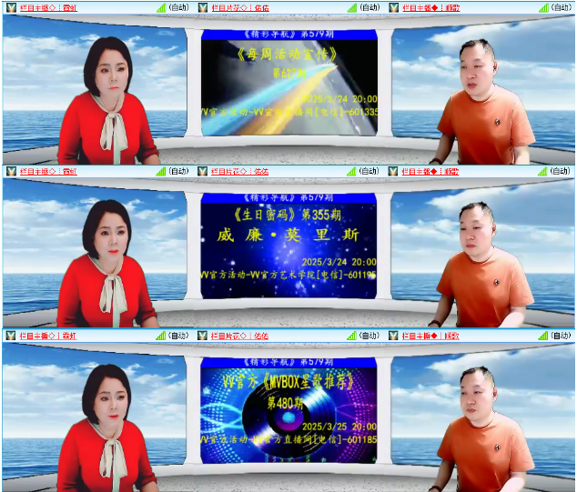 小浅🎤V娱热点