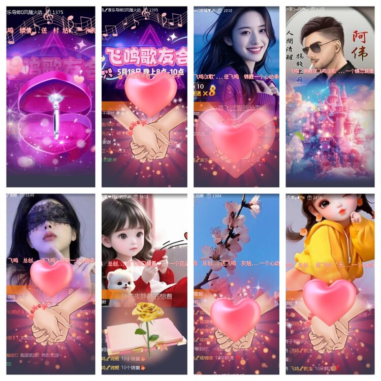 小浅🎤V娱热点