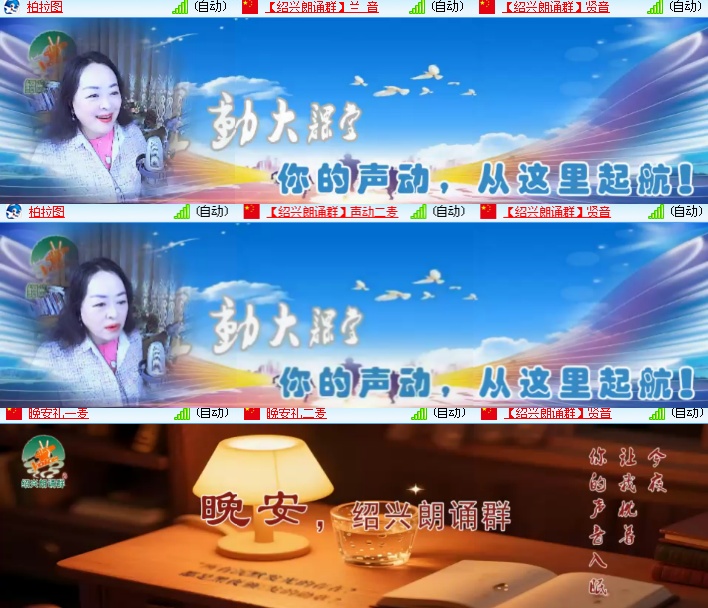 海燕🎤V娱热点