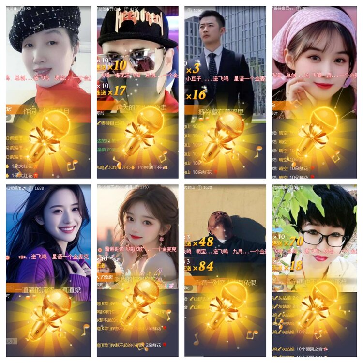 海燕🎤V娱热点