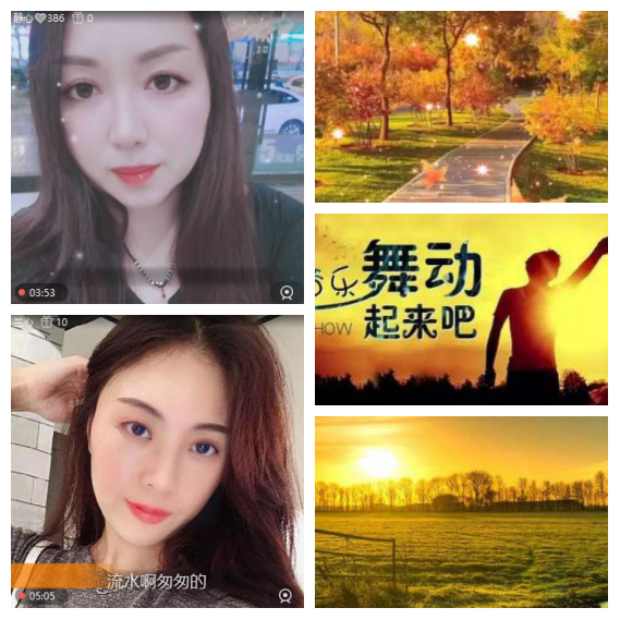 芯薇🎤V娱热点