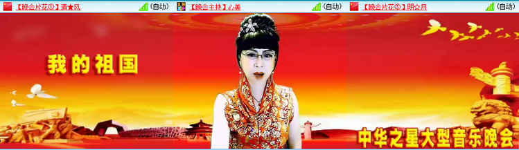 无言🎤V娱热点