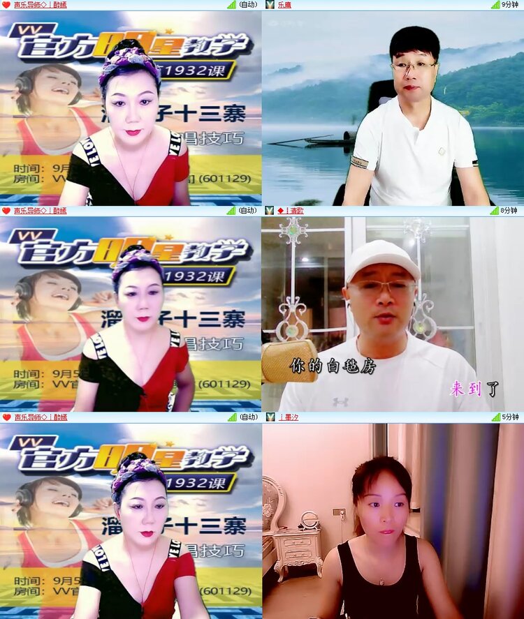 思点🎤V娱热点