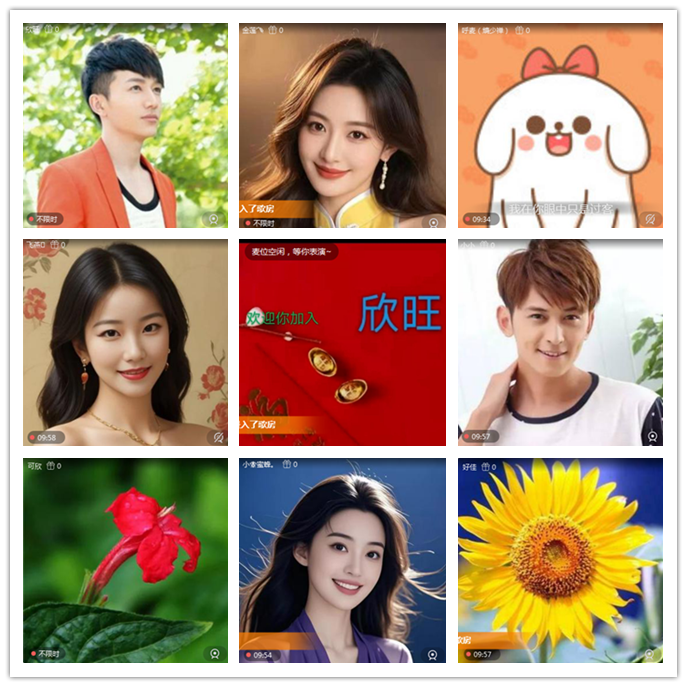 听云🎤V娱热点