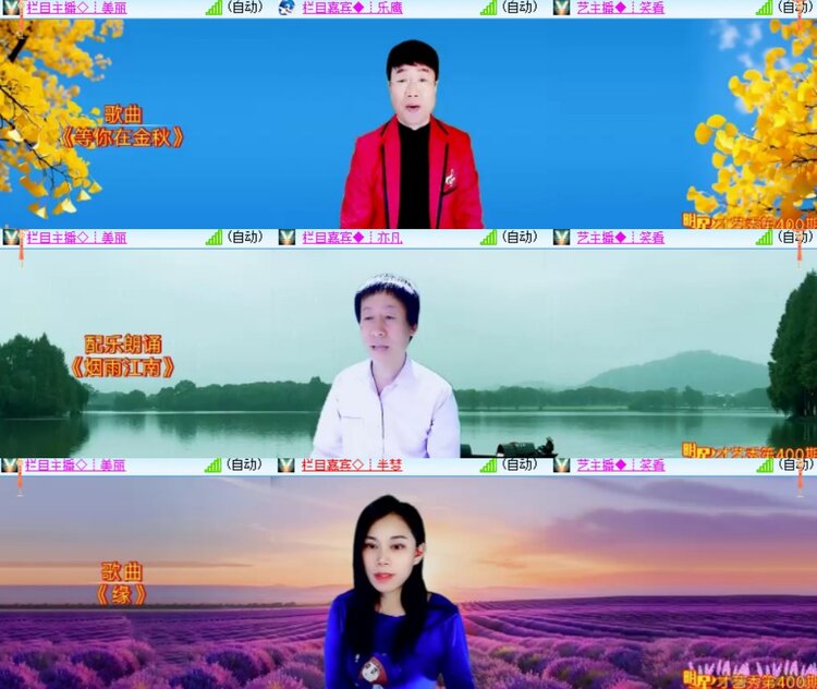 卓然🎤V娱热点