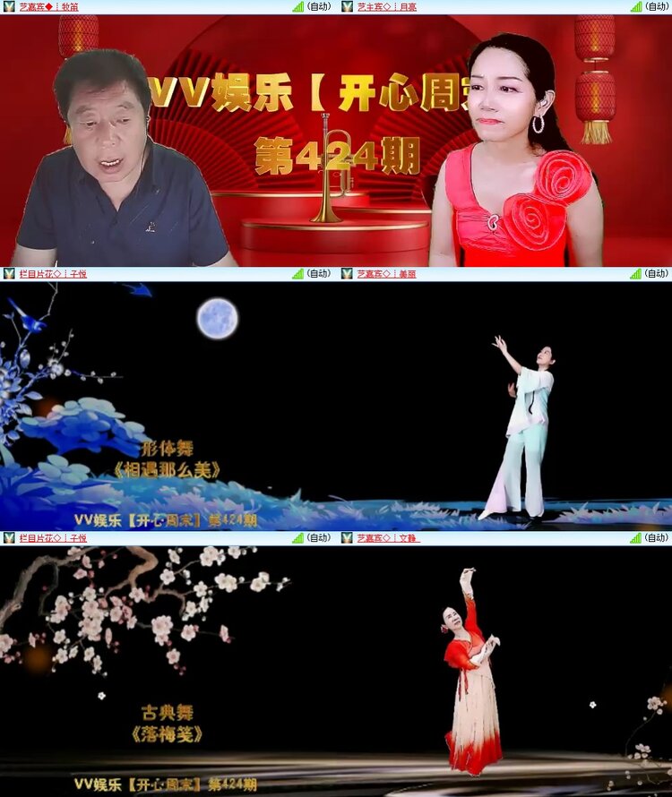 柠檬🎤V娱热点