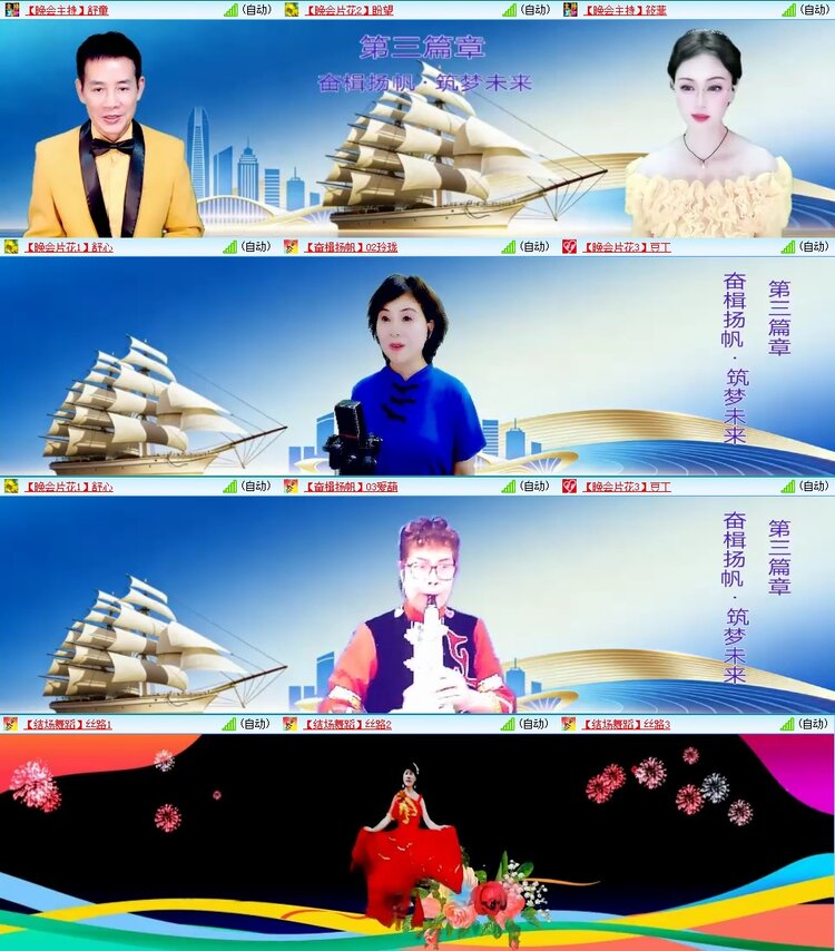 浓茶🎤V娱热点