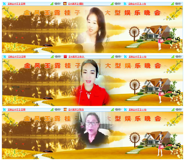 听云🎤V娱热点