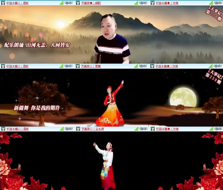 若雨🎤V娱热点