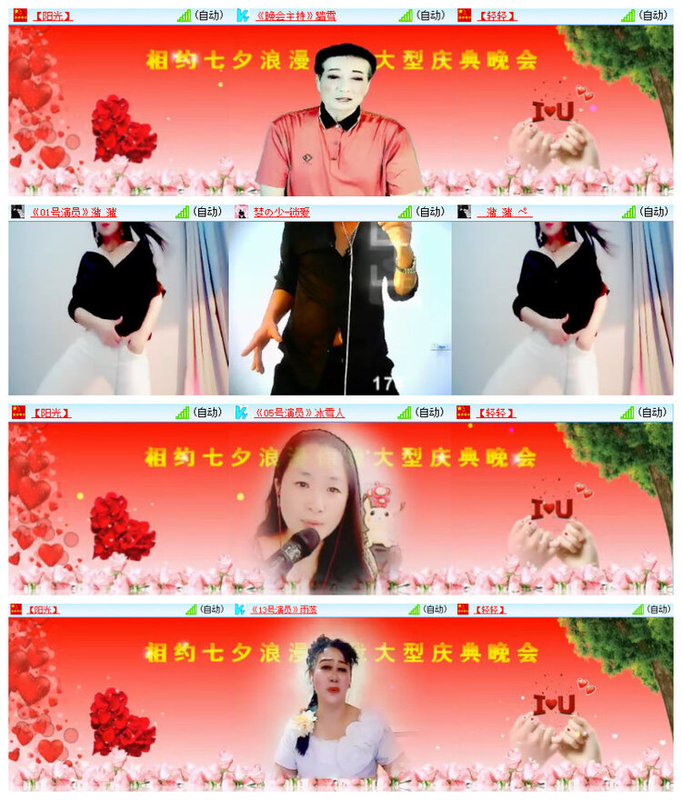 沛滢🎤V娱热点