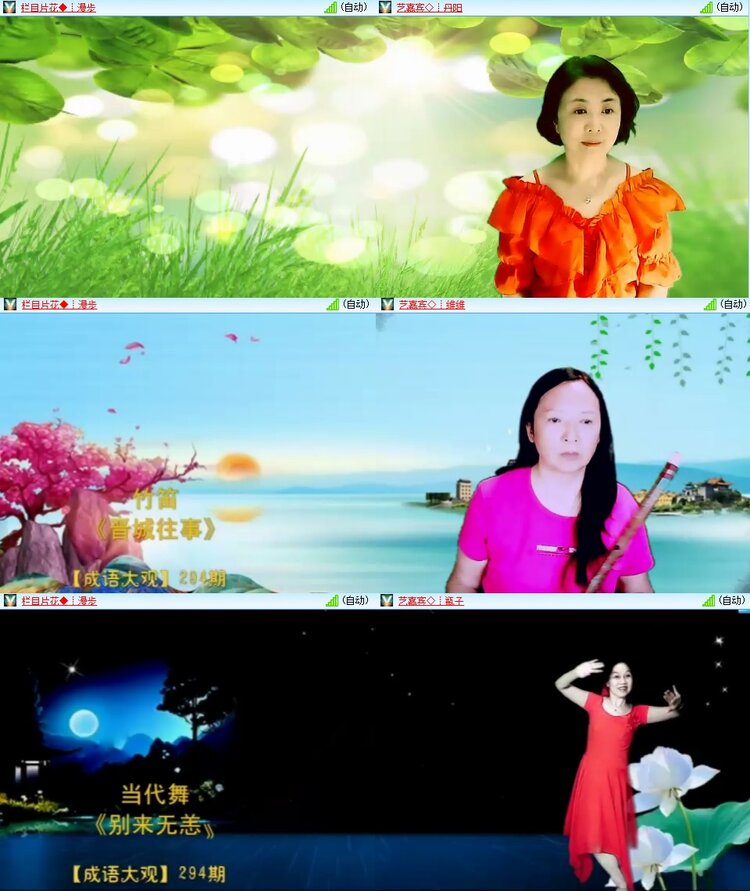 柠檬🎤V娱热点