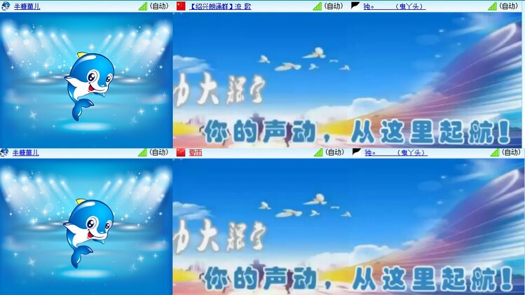 柠檬🎤V娱热点