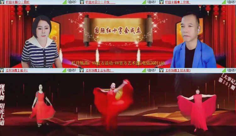 飞沙🎤V娱热点