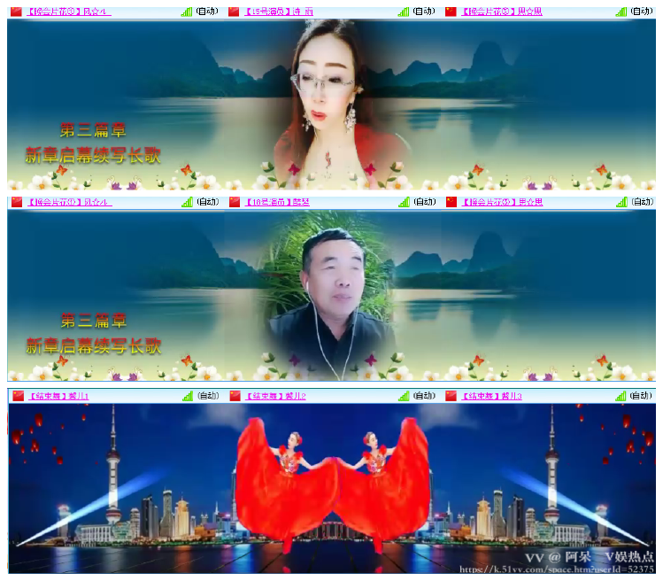阿呆🎤V娱热点