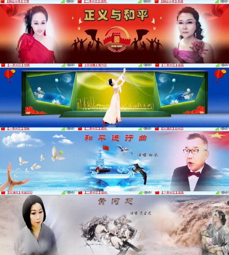 心玫🎤V娱热点