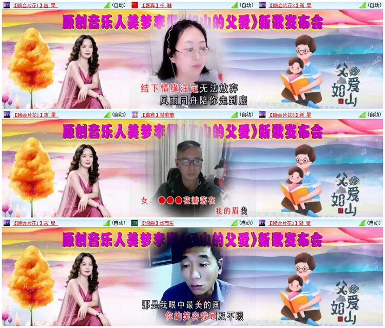 漂泊🎤V娱热点