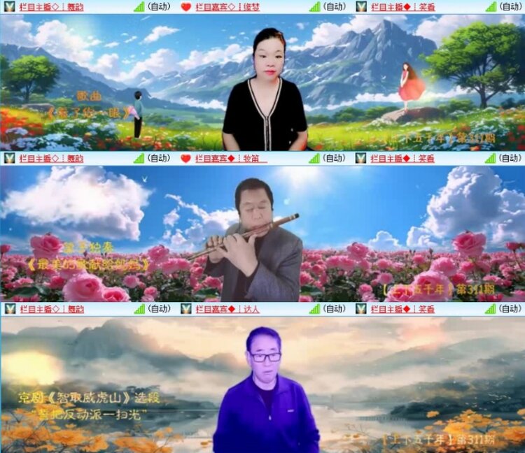 云中云🎤V娱热点