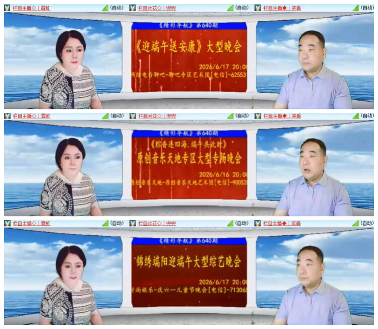 沛滢🎤V娱热点