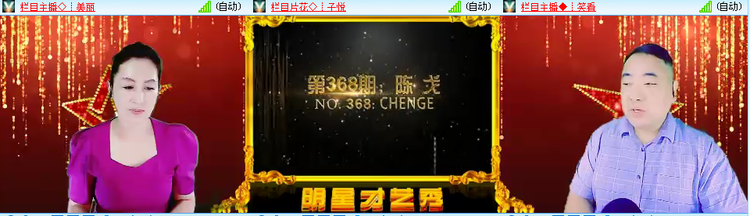 愉悦🎤V娱热点