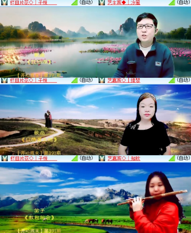 心玫🎤V娱热点