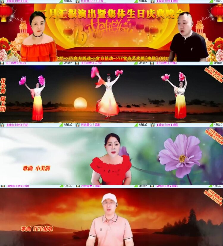 心玫🎤V娱热点