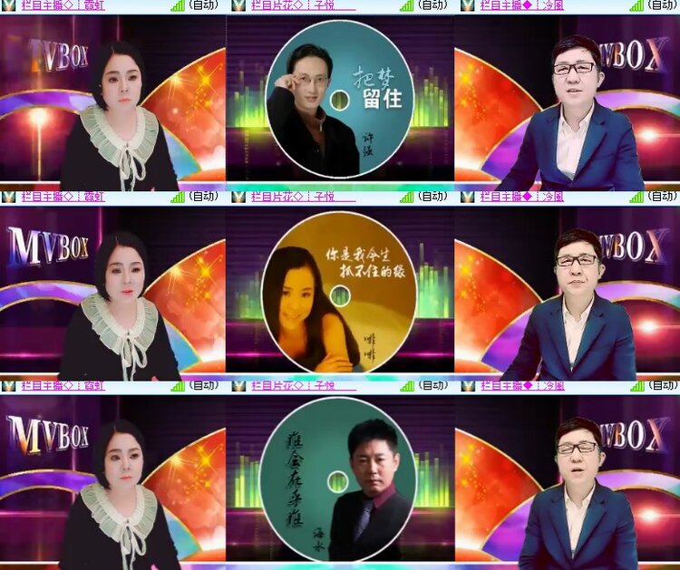 卓然🎤V娱热点