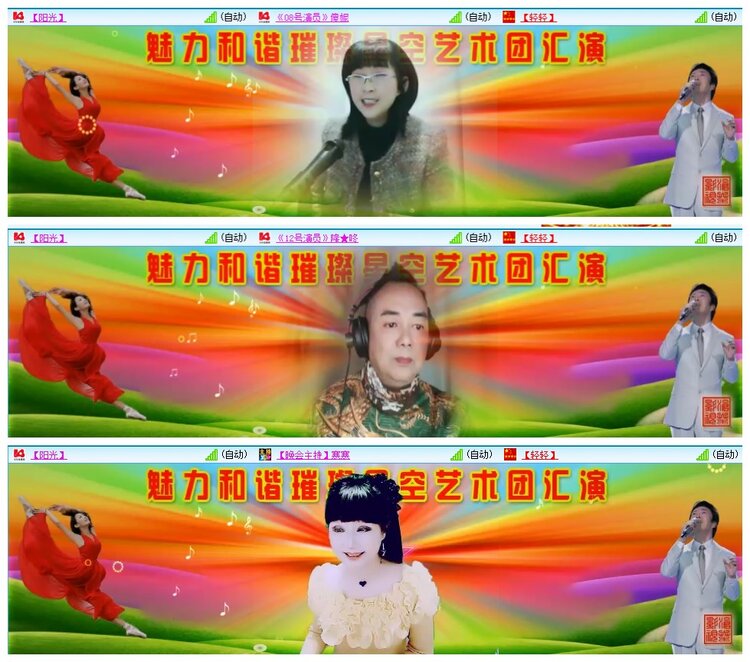 惜缘🎤V娱热点