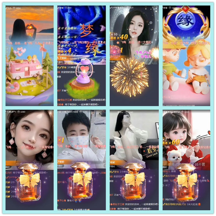 飘雪🎤V娱热点