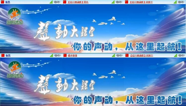 若雨🎤V娱热点