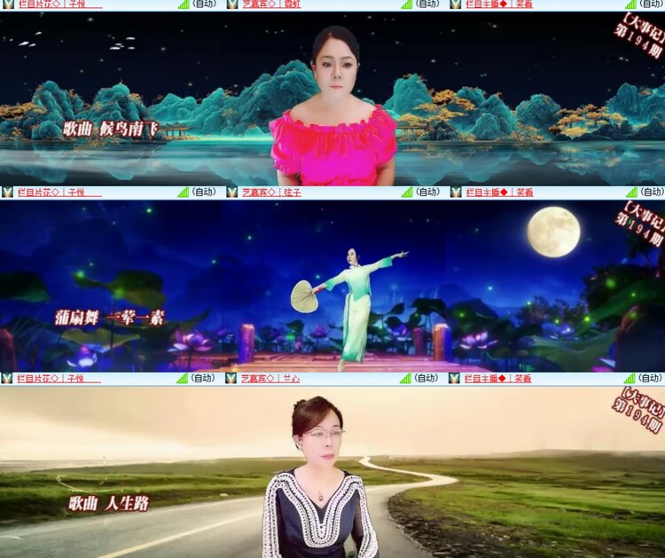 卓然🎤V娱热点