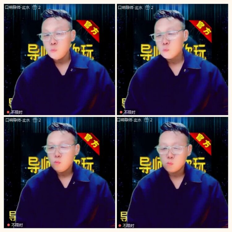 落雪🎤V娱热点