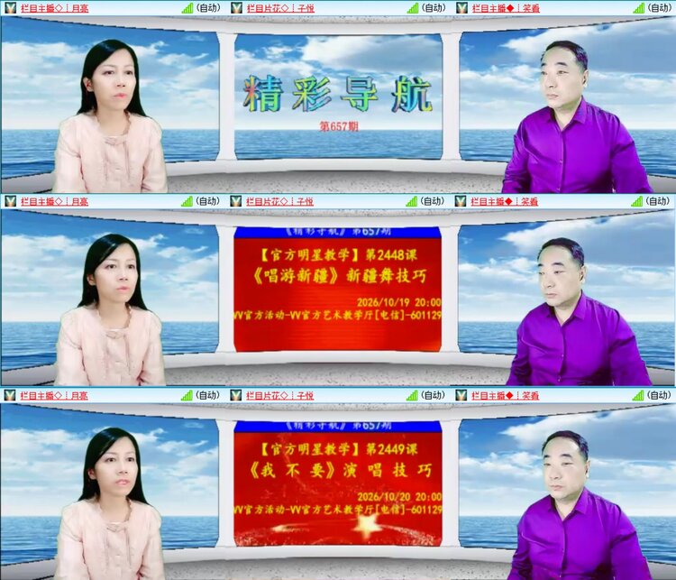 无言🎤V娱热点