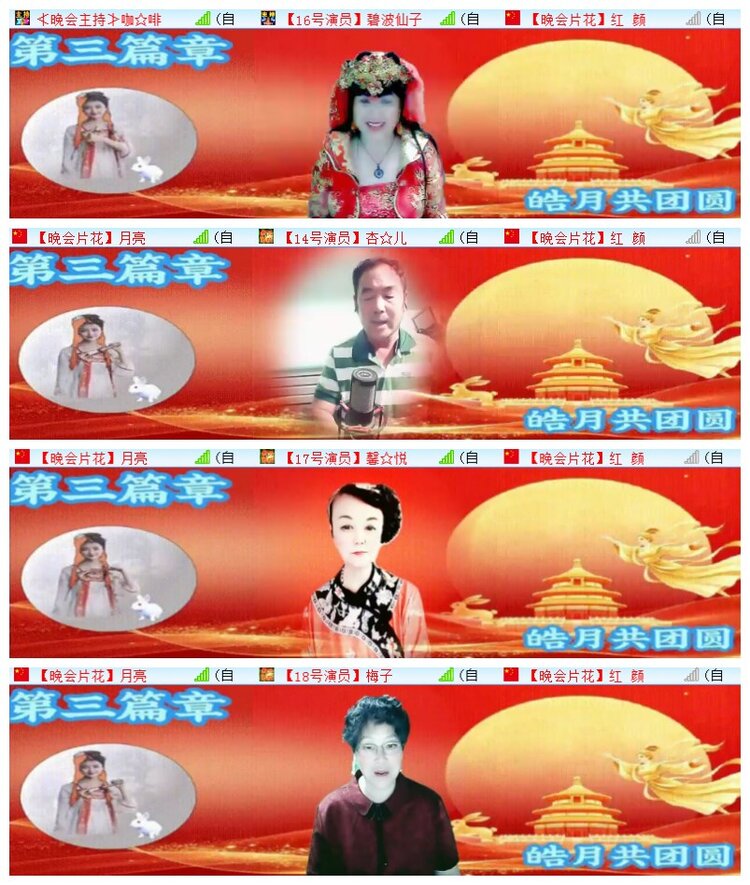 执白🎤V娱热点