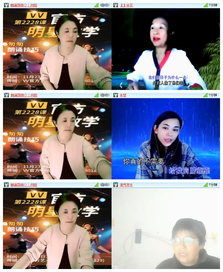 淡然🎤V娱热点