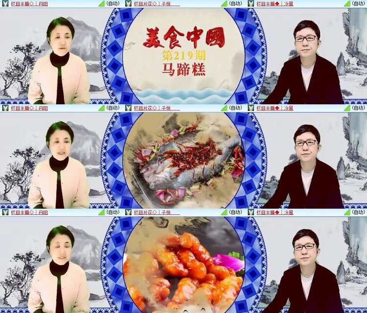 浓茶🎤V娱热点